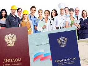 курсы