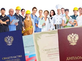 обучение
