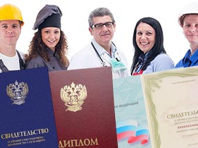 обучение