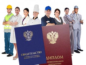 обучение